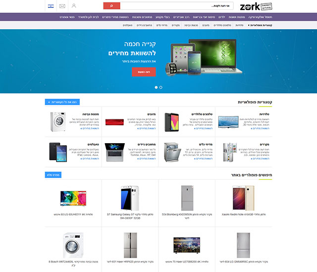e-commerce website responsive design and development portfolio